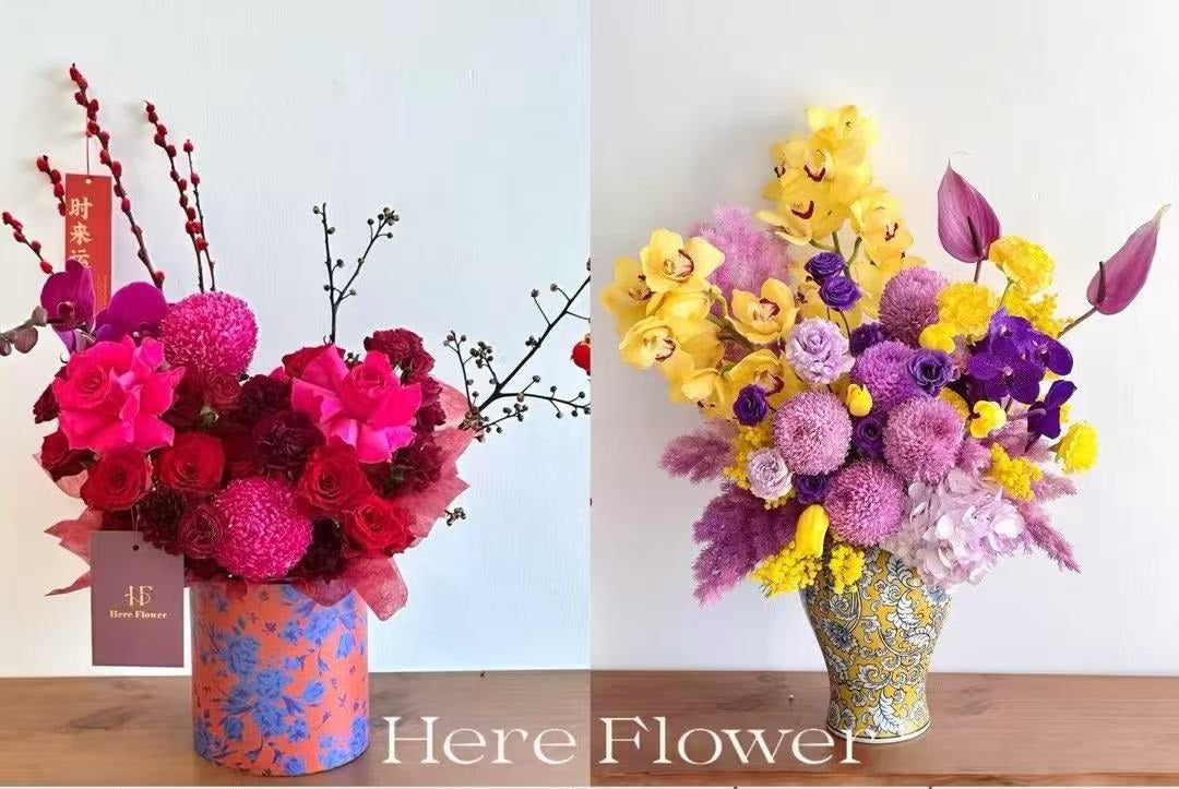 Flowers for the Chinese New Year