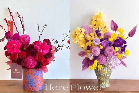 Flowers for the Chinese New Year