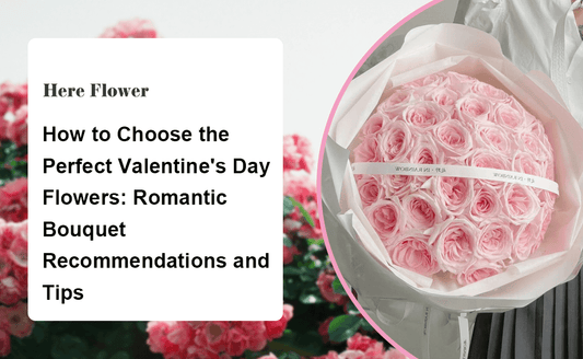 How to Choose the Perfect Valentine's Day Flowers: Romantic Bouquet Recommendations and Tips